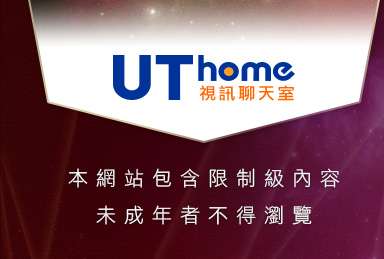 禁漫畫本網站包含限制級內容，未成年不得瀏覽